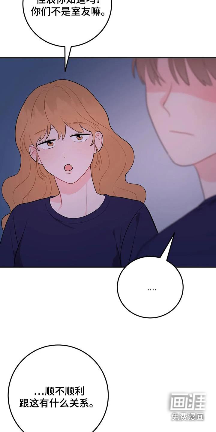 第64章：有什么关系