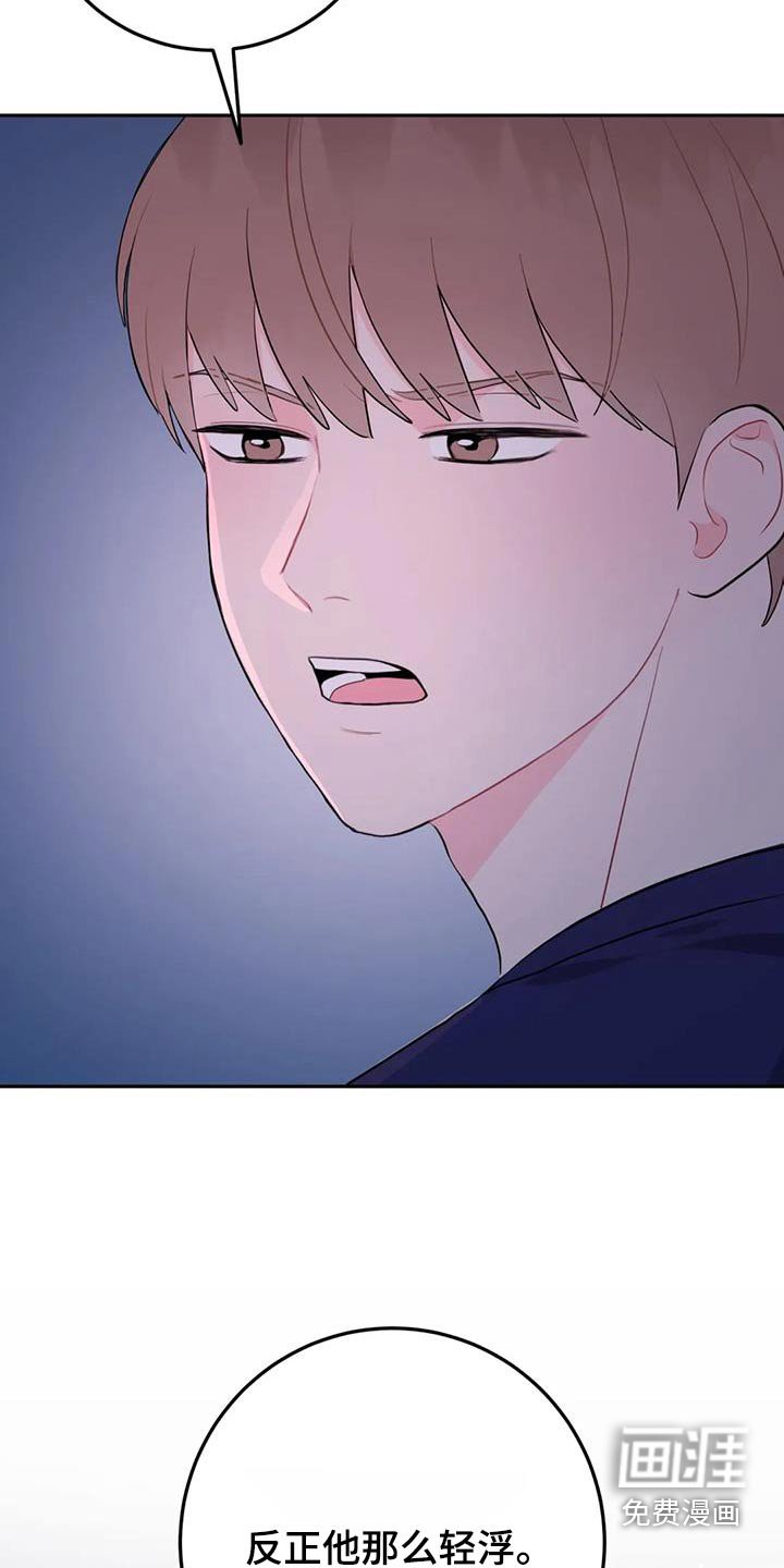 第64章：有什么关系