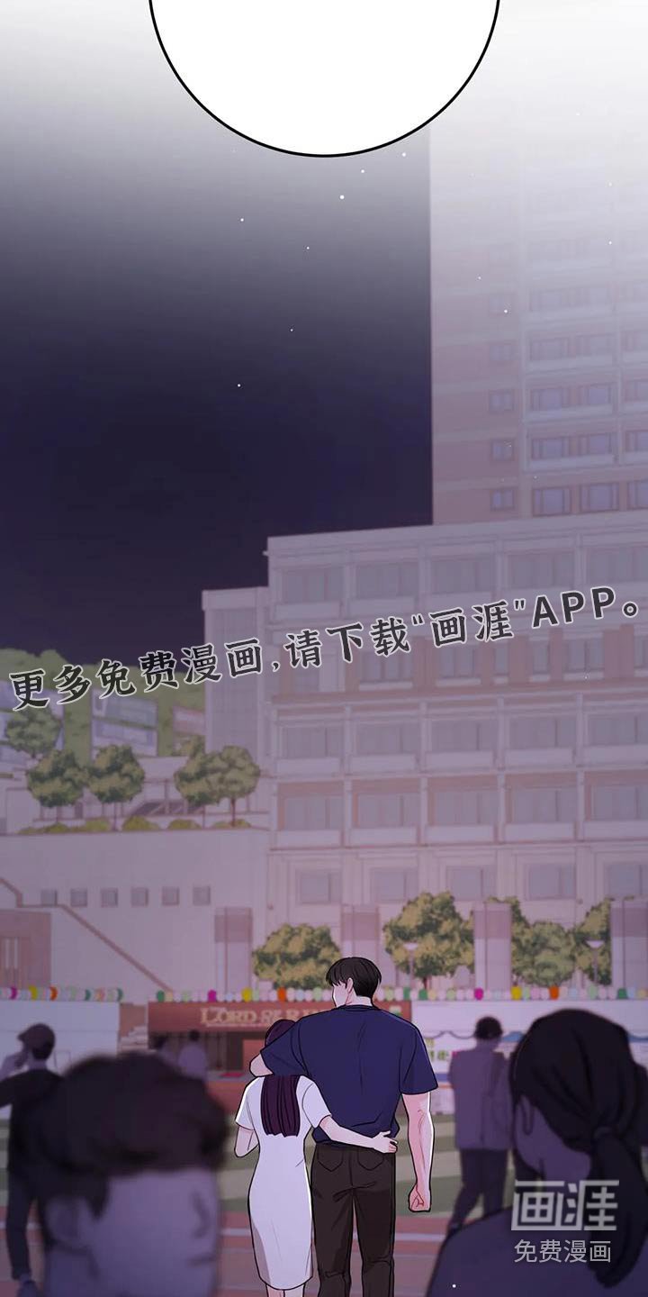 第64章：有什么关系