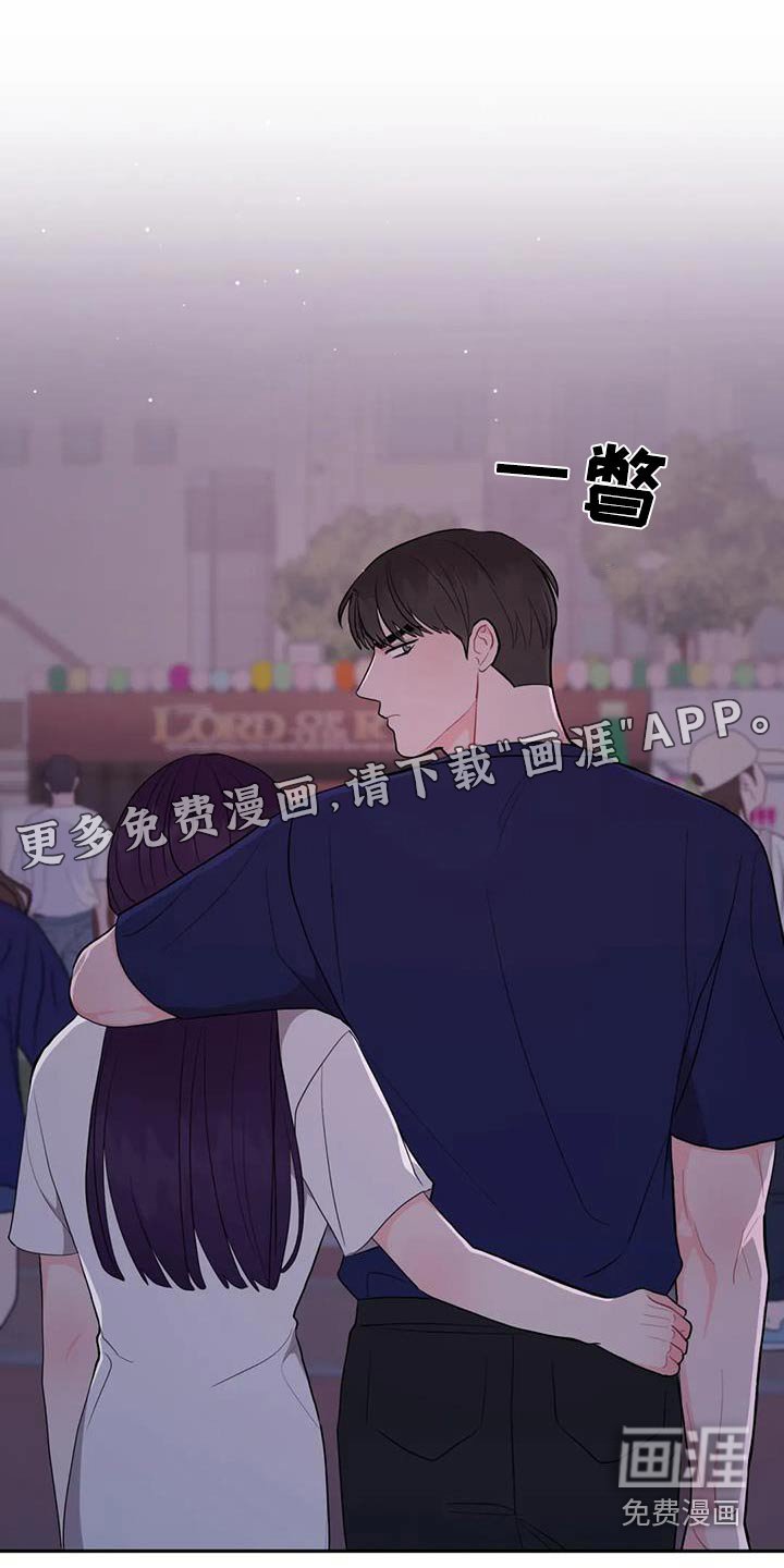 第65章：睡不着