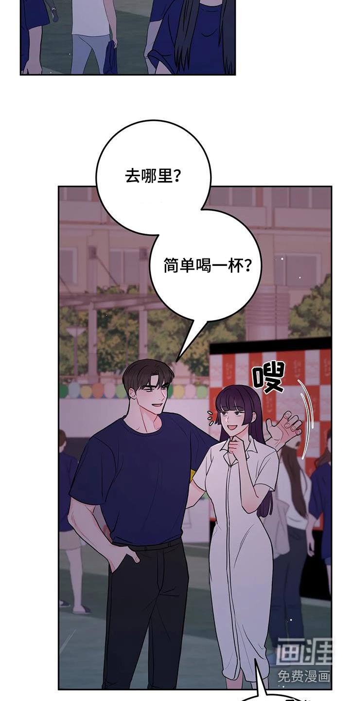 第65章：睡不着