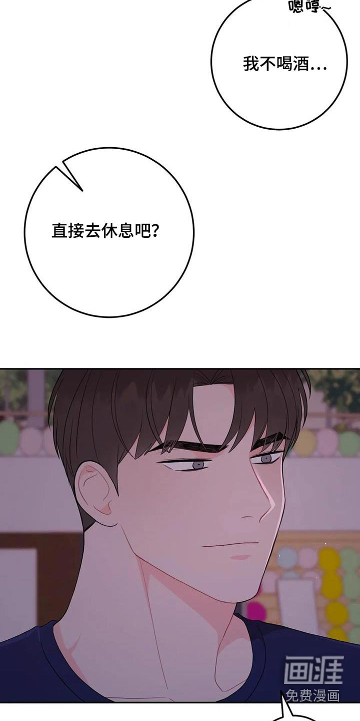 第65章：睡不着