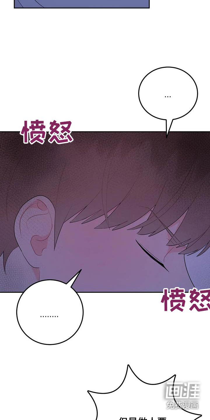 第65章：睡不着