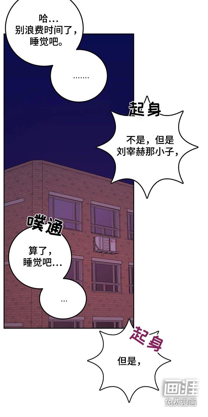 第65章：睡不着