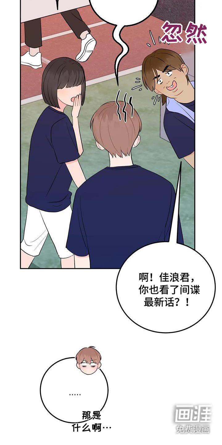 第65章：睡不着