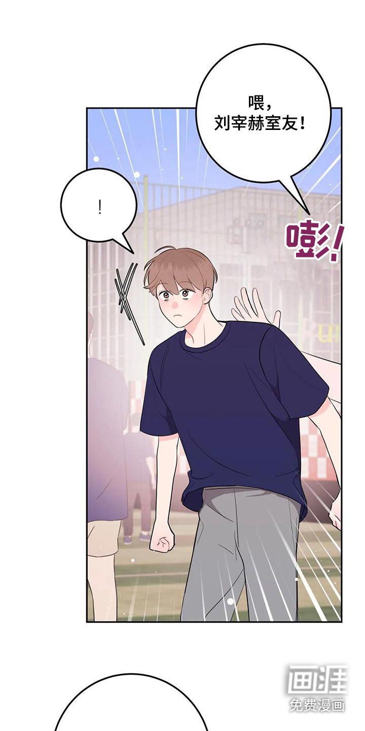 第65章：睡不着