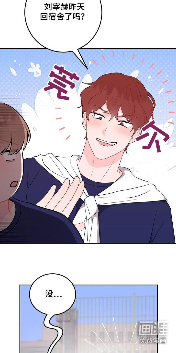 第65章：睡不着
