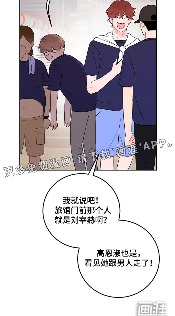 第65章：睡不着