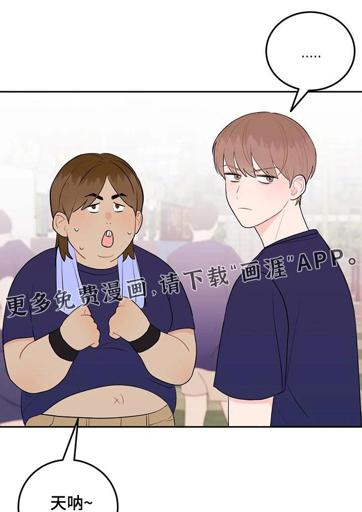 第66章：废话