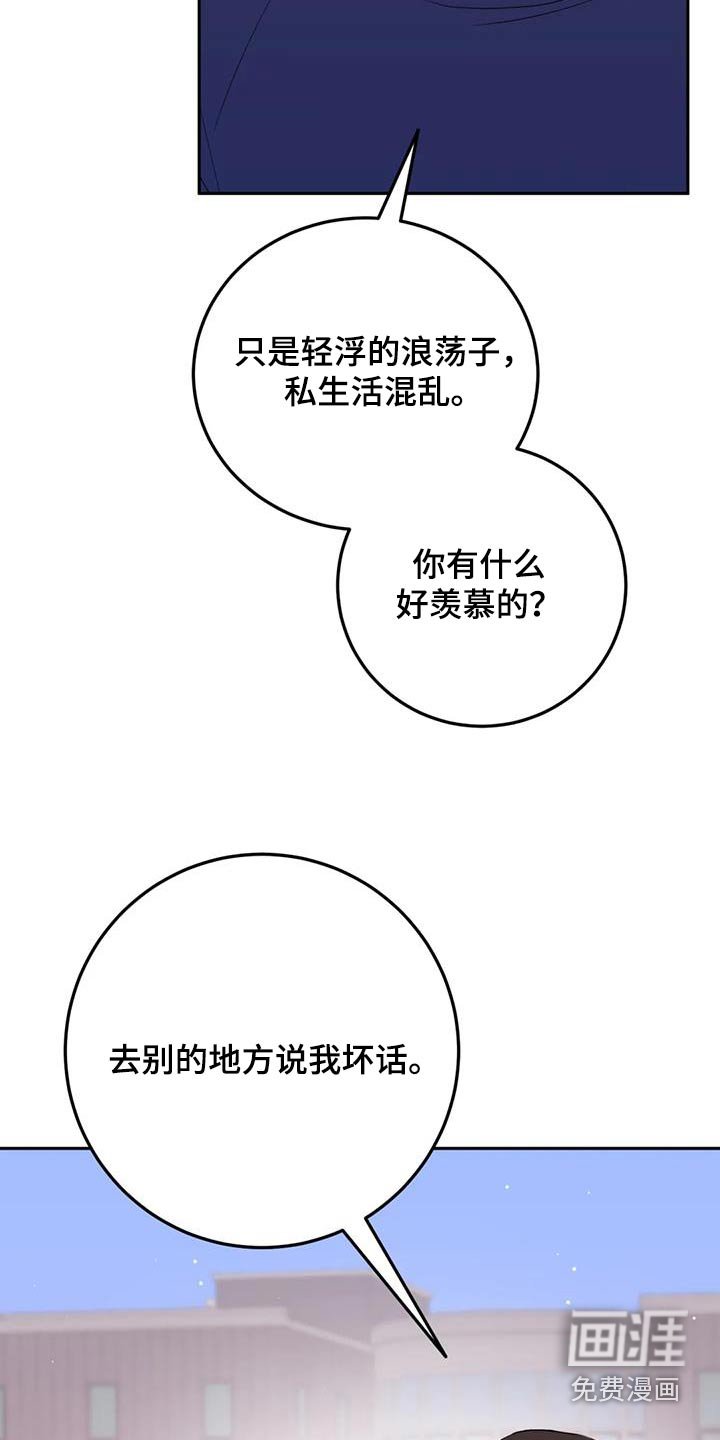 第66章：废话