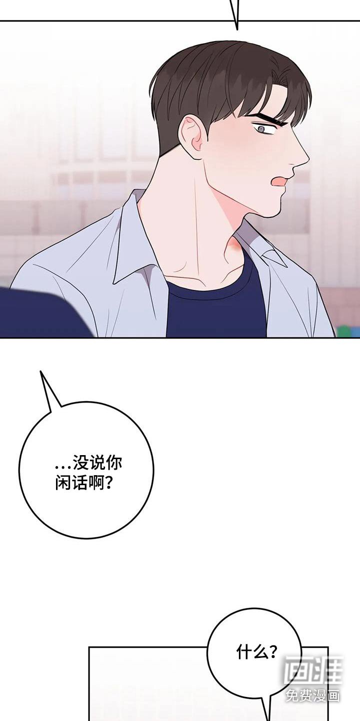 第66章：废话