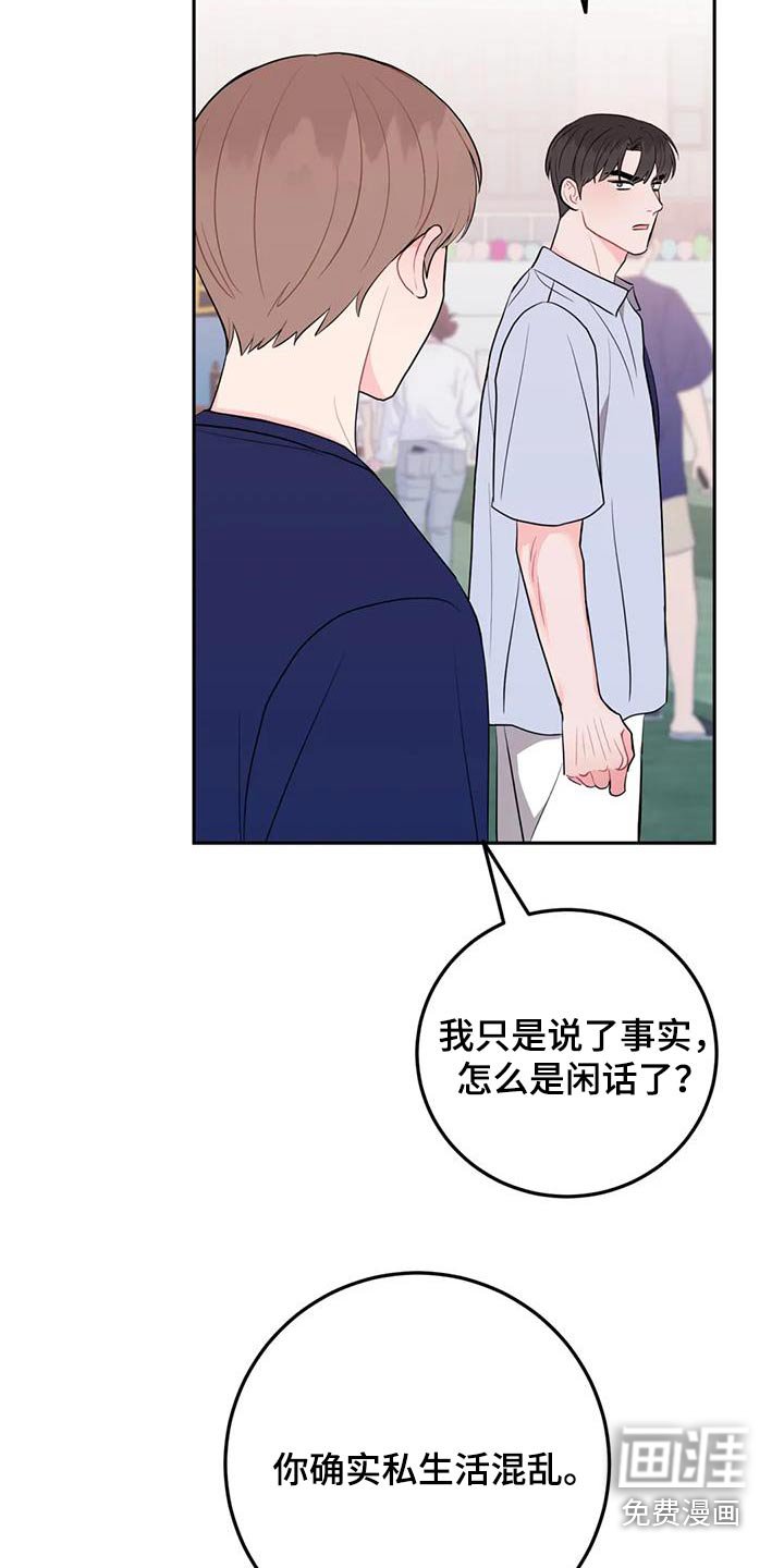 第66章：废话