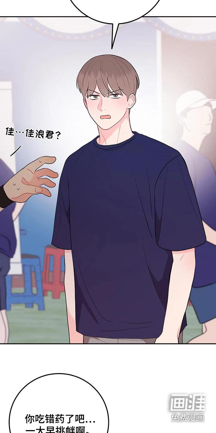 第66章：废话