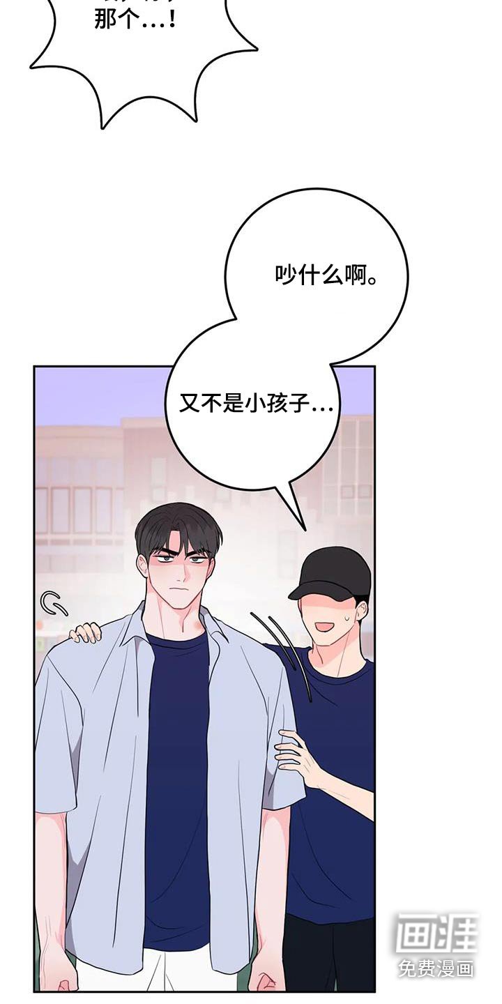 第66章：废话