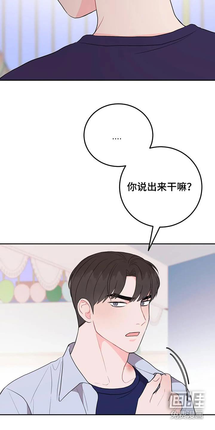 第66章：废话