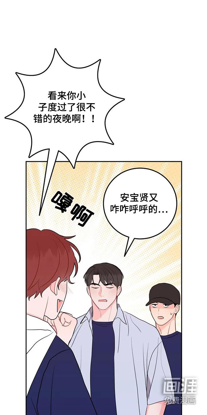第66章：废话