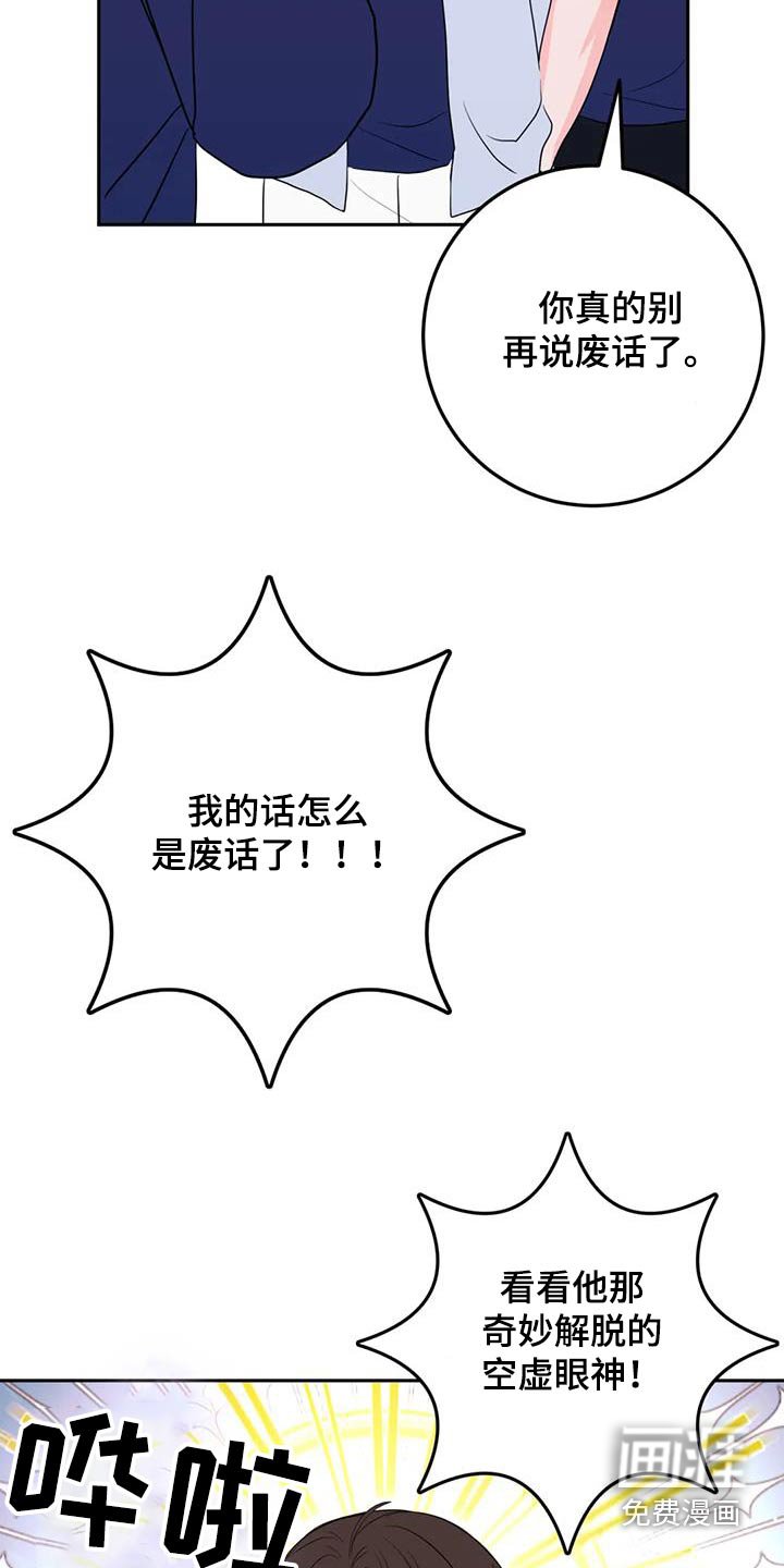 第66章：废话
