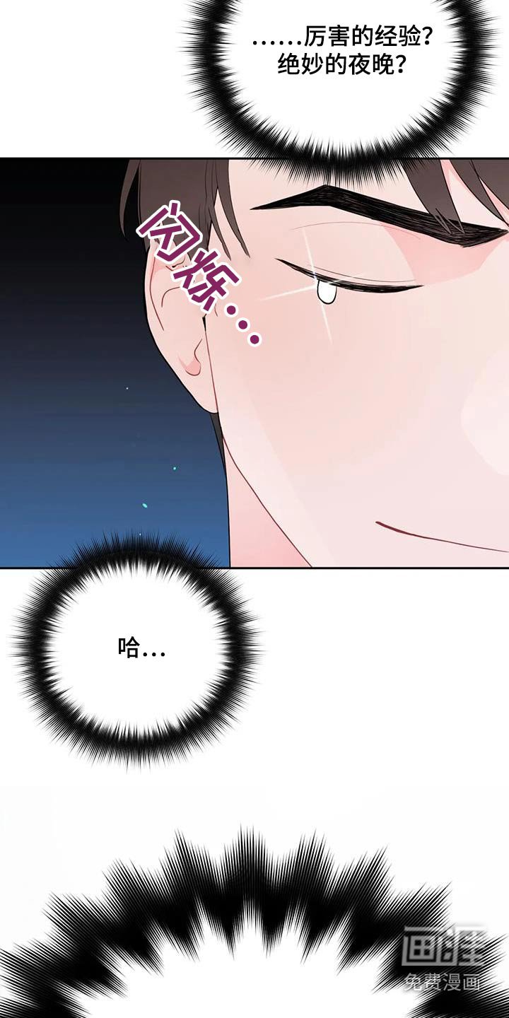 第66章：废话