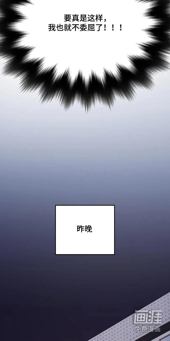 第66章：废话