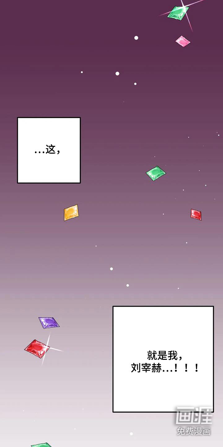 第67章：没感觉