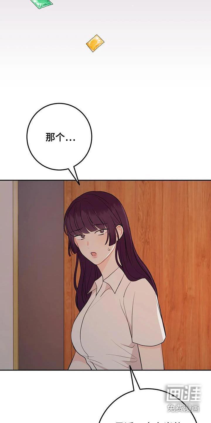 第67章：没感觉