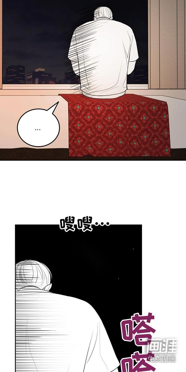 第67章：没感觉