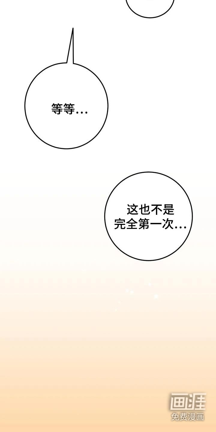 第67章：没感觉