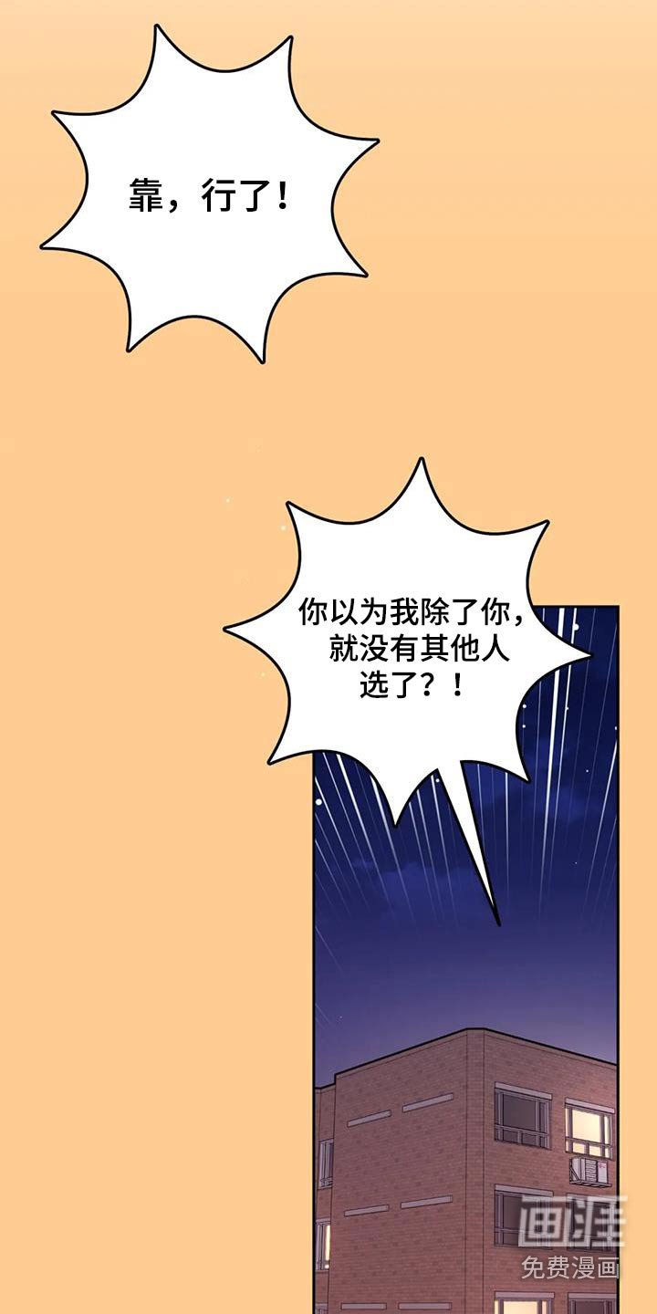 第67章：没感觉