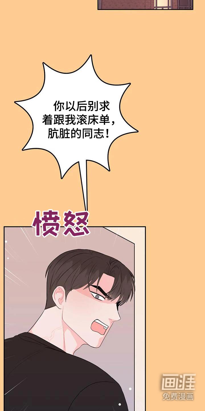 第67章：没感觉