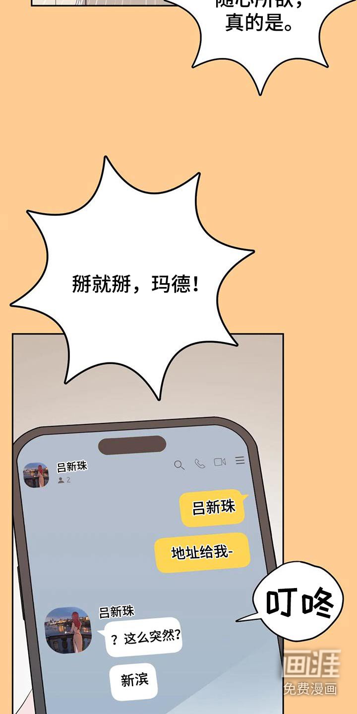 第67章：没感觉