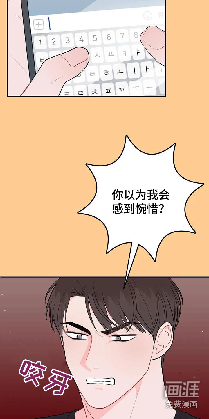 第67章：没感觉