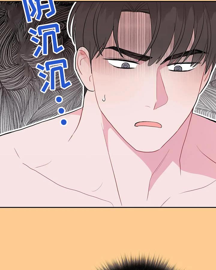 第67章：没感觉