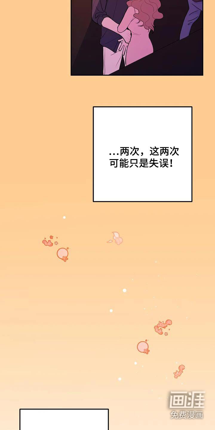 第67章：没感觉