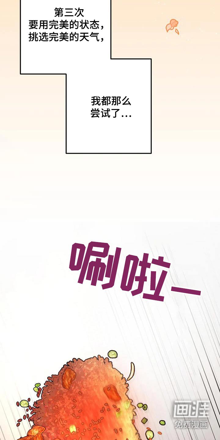 第67章：没感觉