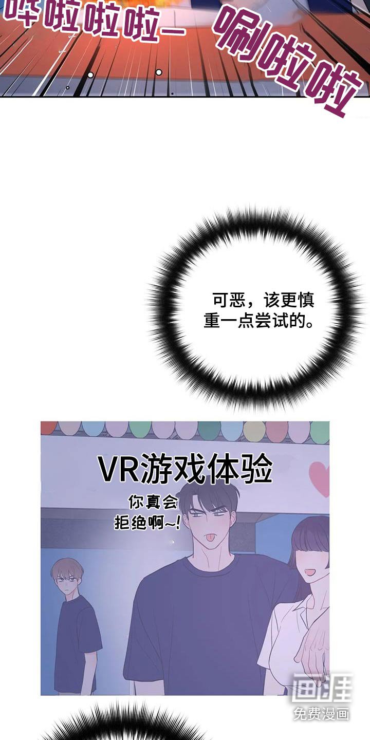 第67章：没感觉