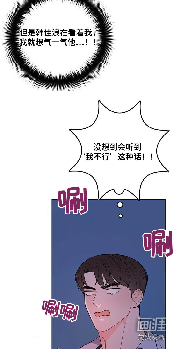 第67章：没感觉