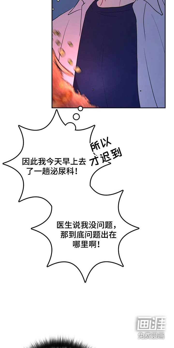 第67章：没感觉
