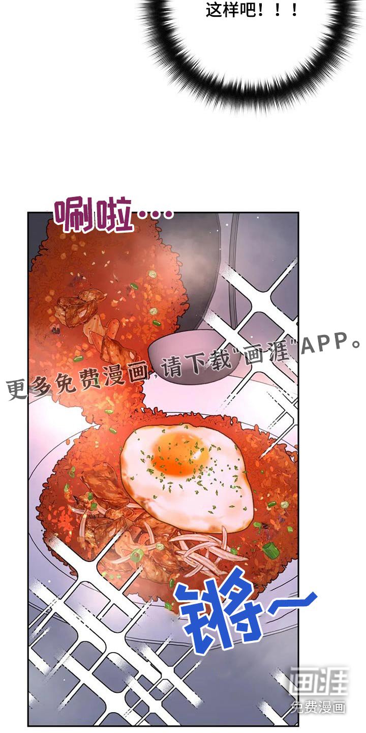 第67章：没感觉