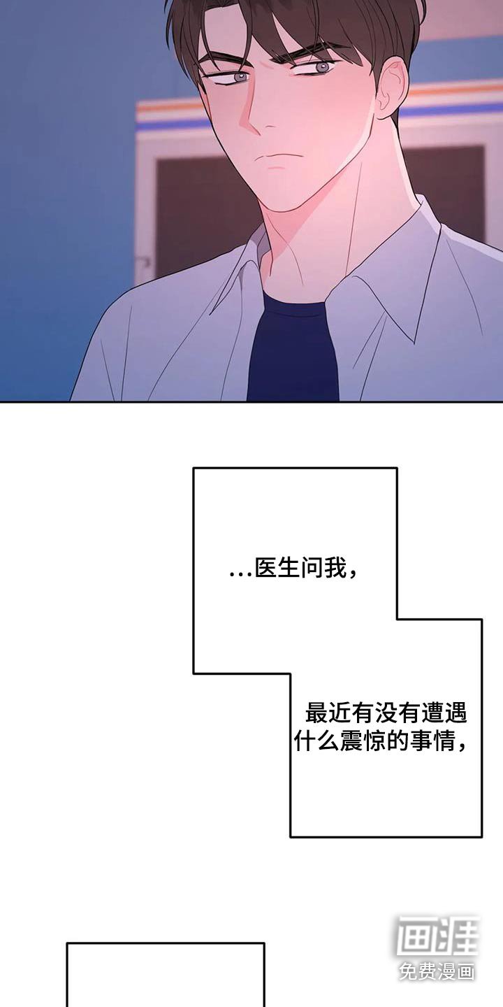 第68章：既然欺负