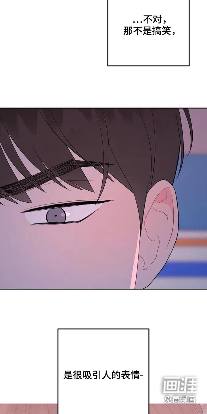 第68章：既然欺负
