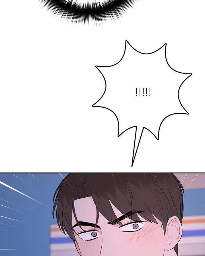 第68章：既然欺负