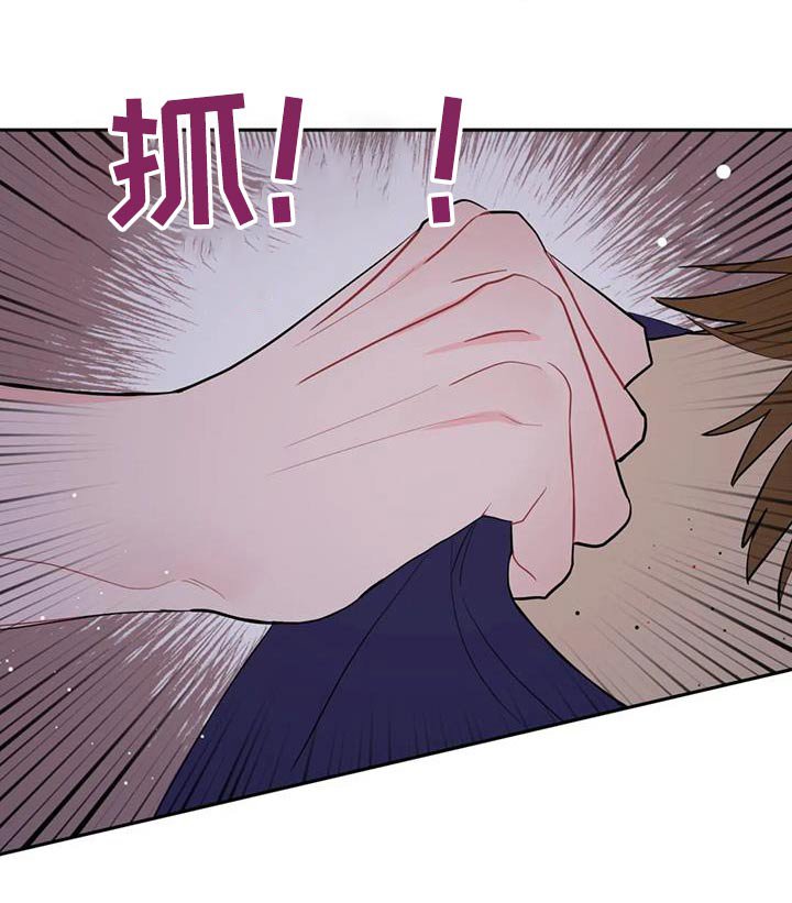 第68章：既然欺负