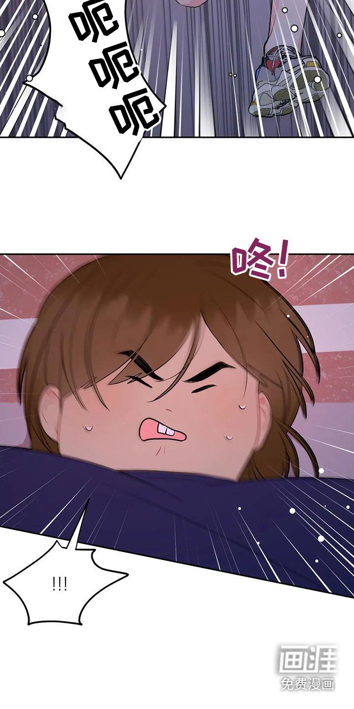 第68章：既然欺负
