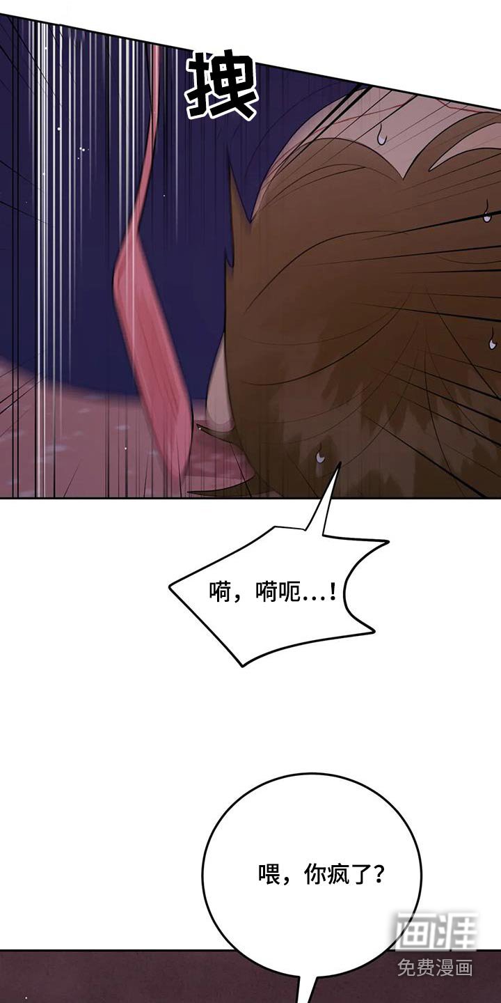 第68章：既然欺负