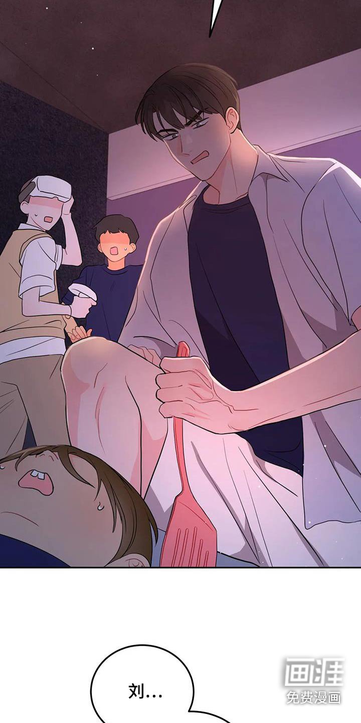 第68章：既然欺负