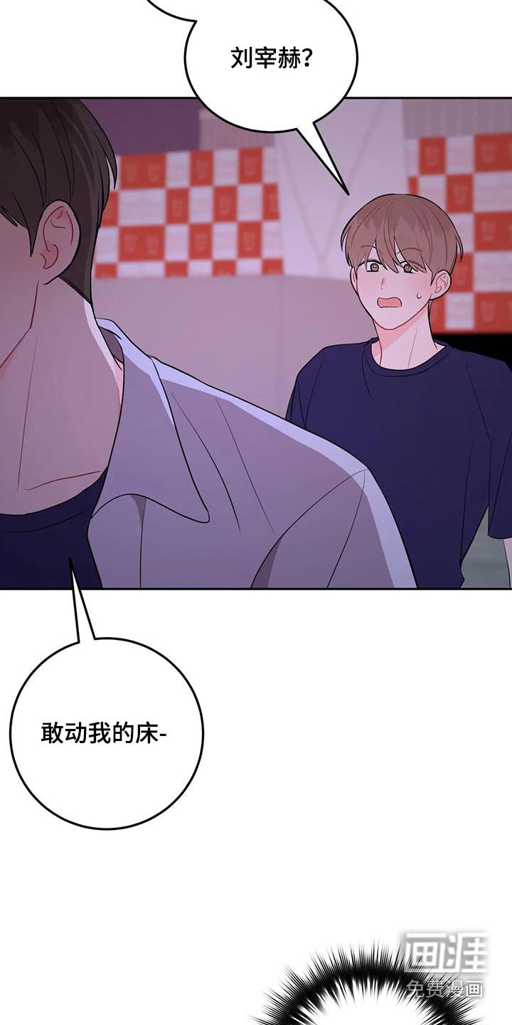 第68章：既然欺负