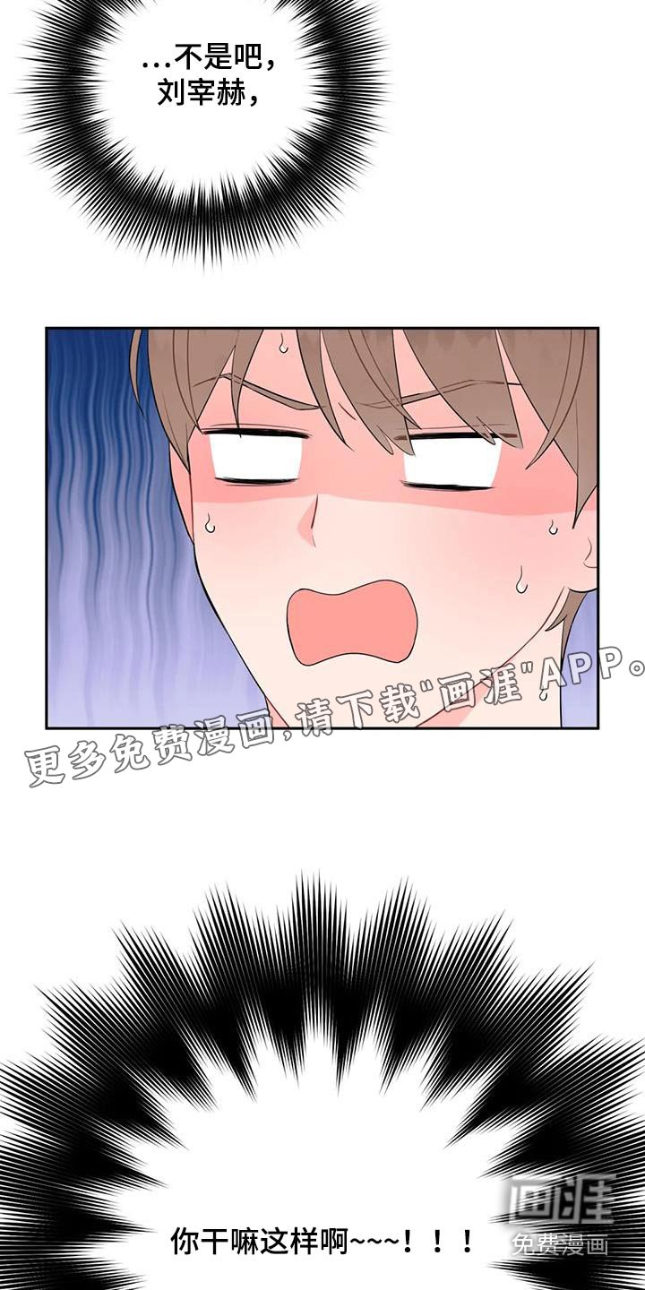 第68章：既然欺负