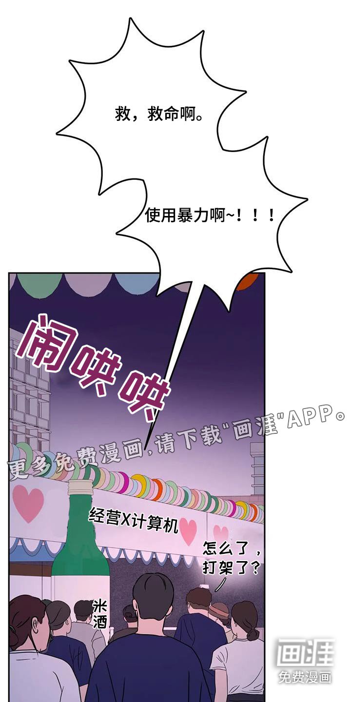 第69章：你要负责