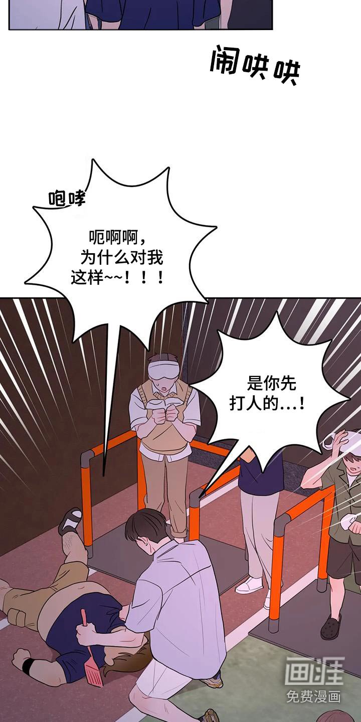 第69章：你要负责