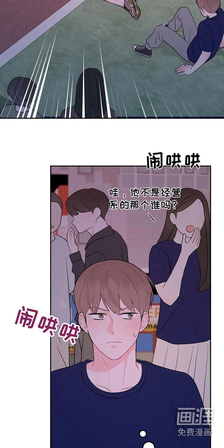 第69章：你要负责